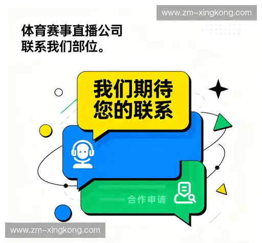 互动星空娱乐下载